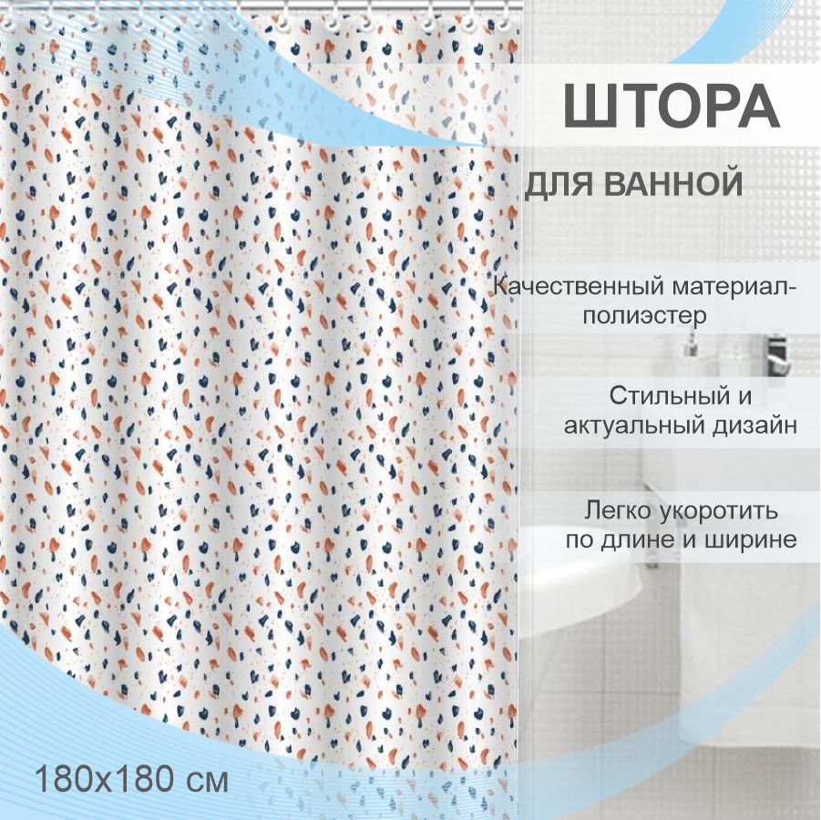 Штора для ванной Delphinium "Керама" полиэстер 180х180см, 12 колец, мультиколор