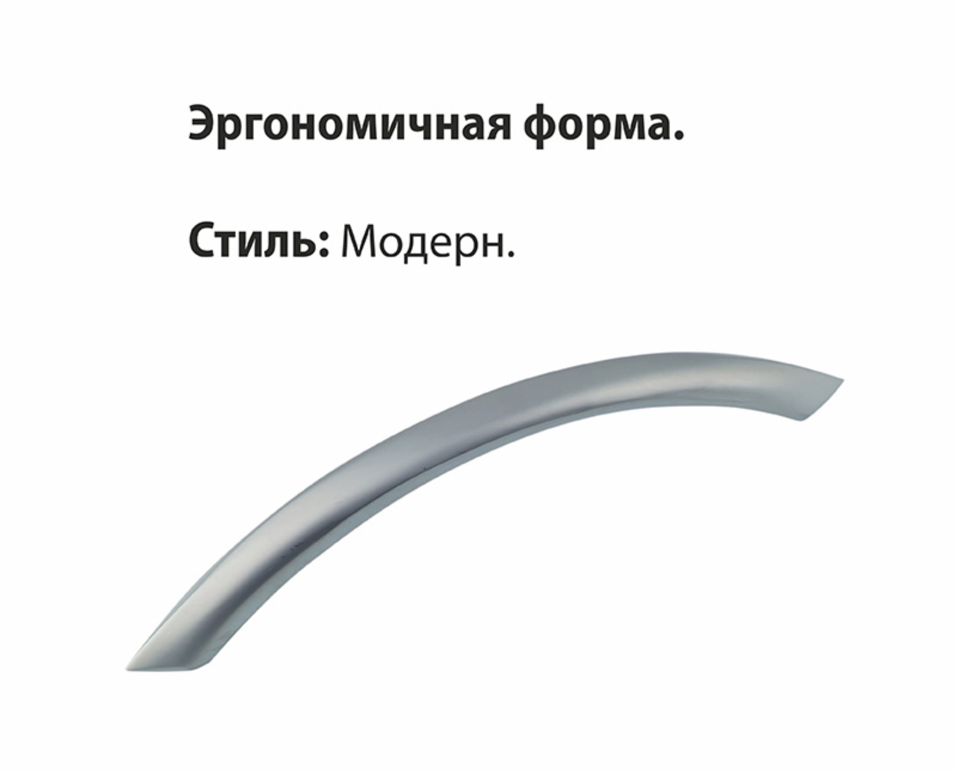 Ручка-скоба мебельная Trodos "ZY-19" 96мм сплав ЦАМ 32гр, хром матовый