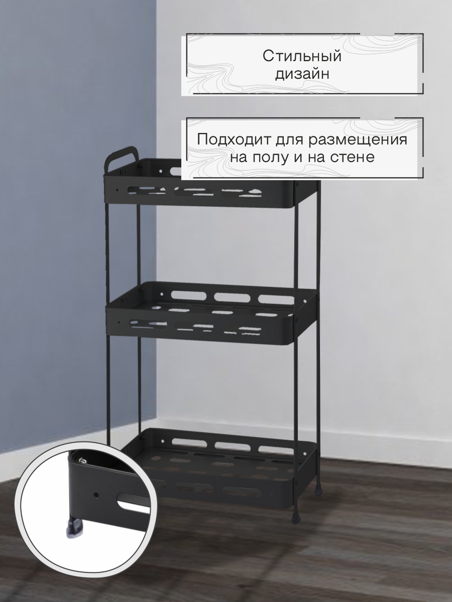 Полка настенная Zenfort 3-ярусная "TA-3540B3", черный матовый