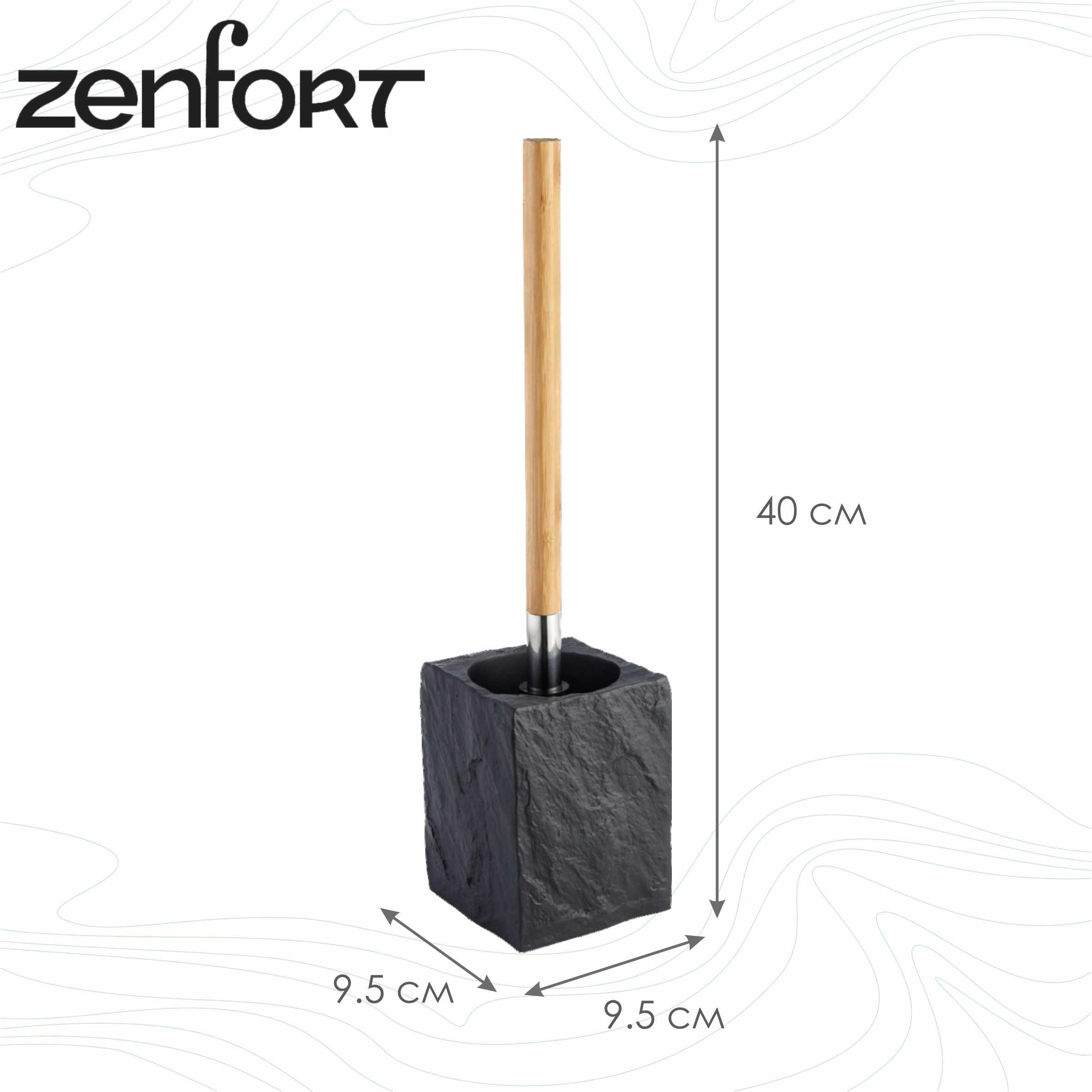 Ерш напольный Zenfort "2236", графит