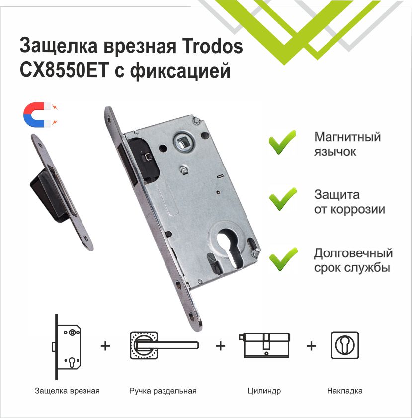 Корпус замка Trodos CX-85ET/M CP магнит, хром
