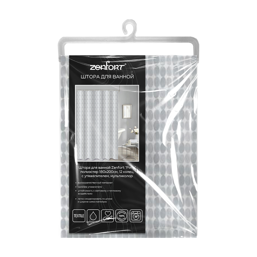 Штора для ванной Zenfort "Ритм" полиэстер 180х200см, 12 колец, с утяжелителем, мультиколор