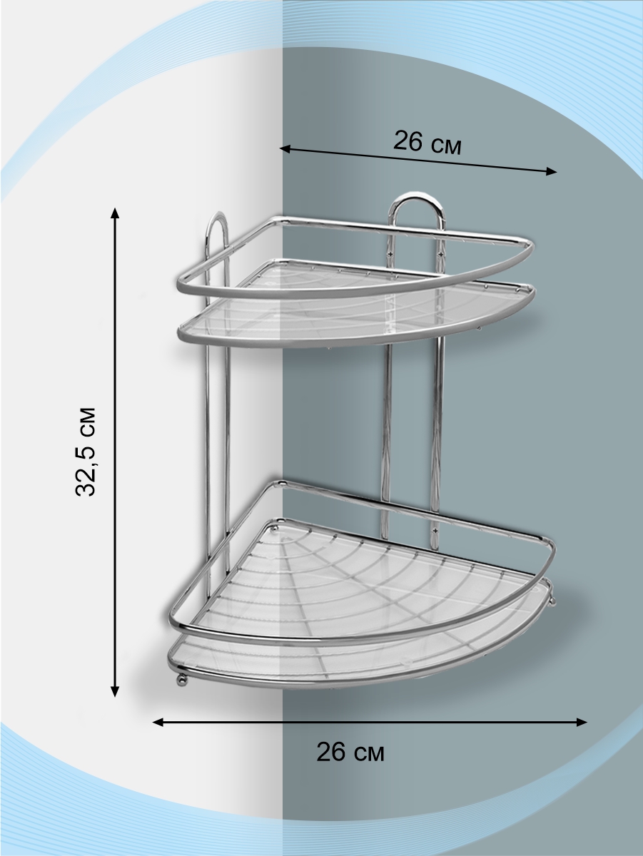 Полка настенная Delphinium 2-ярусная угловая "HO-2214", хром