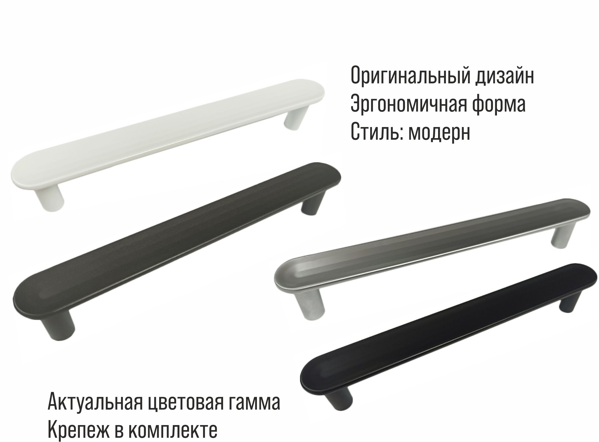 Ручка-скоба мебельная Trodos "DMZ-22650" 128мм сплав ЦАМ 65гр, графит