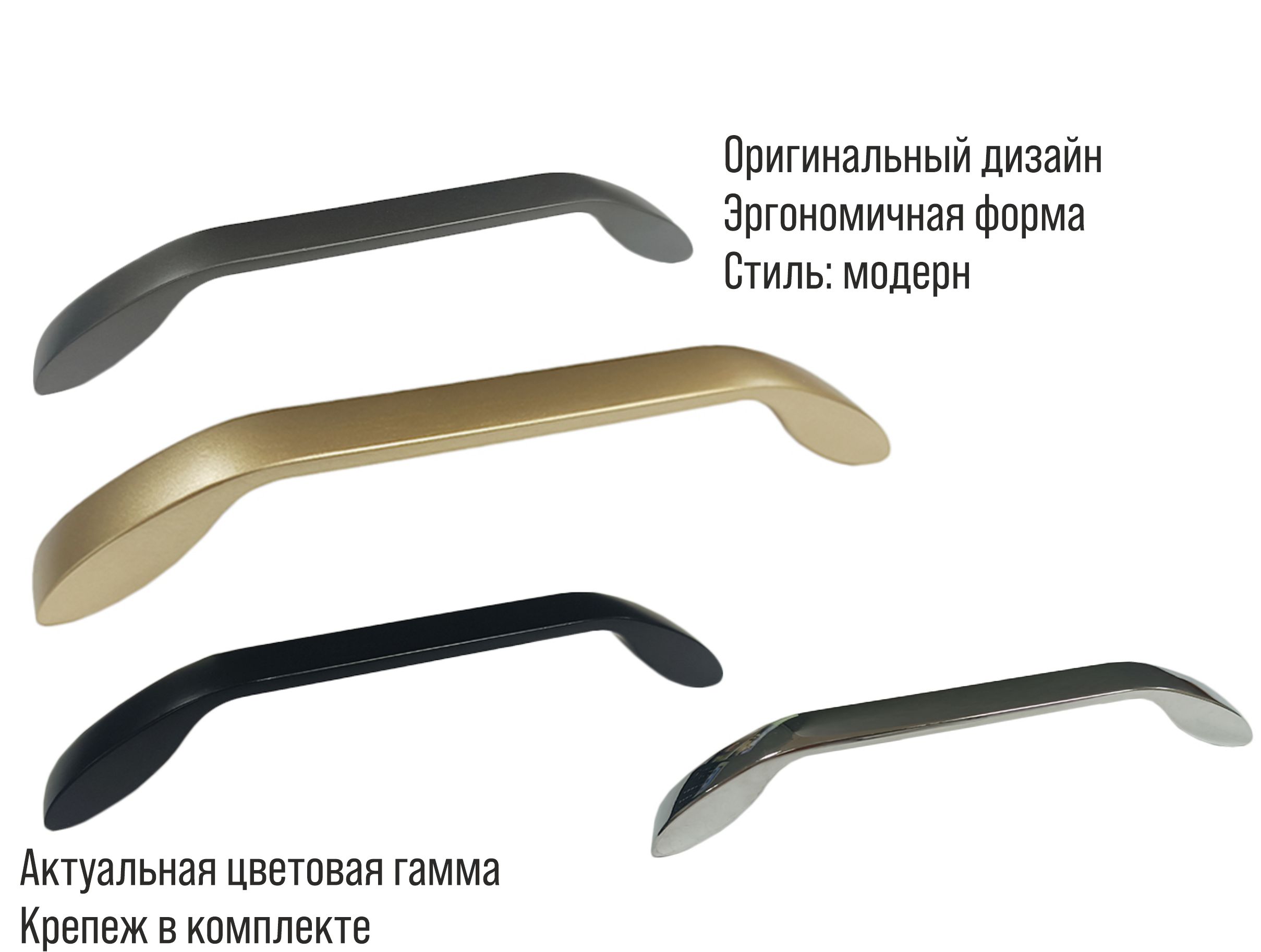 Ручка-скоба мебельная Trodos "9455" 160мм сплав ЦАМ 129гр, хром