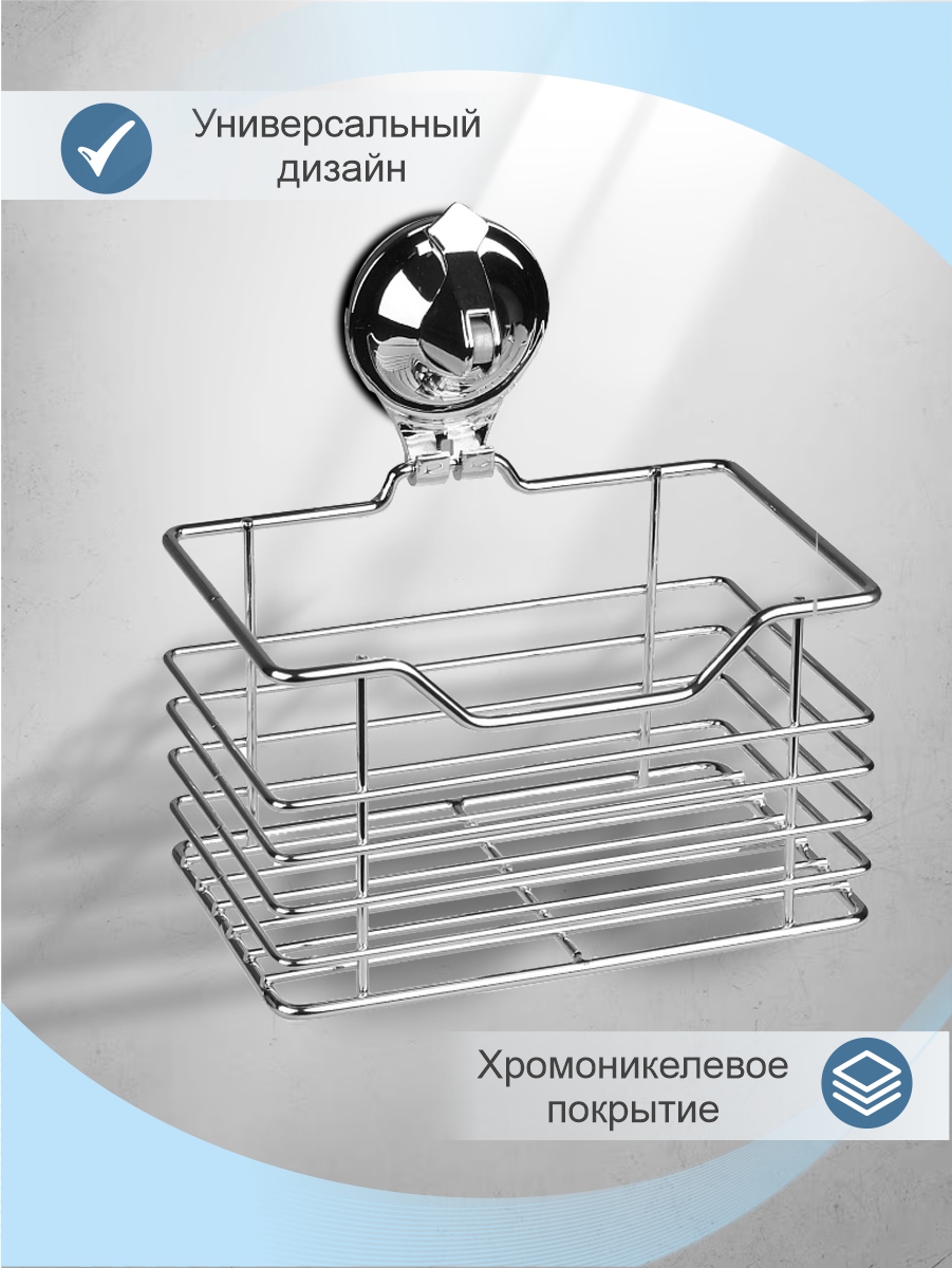 Полка настенная Delphinium 1-ярусная малая Air-lock "BI-4043", хром