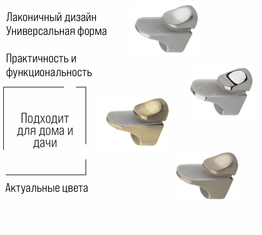 Полкодержатель Trodos "1186" 50х57, хром матовый