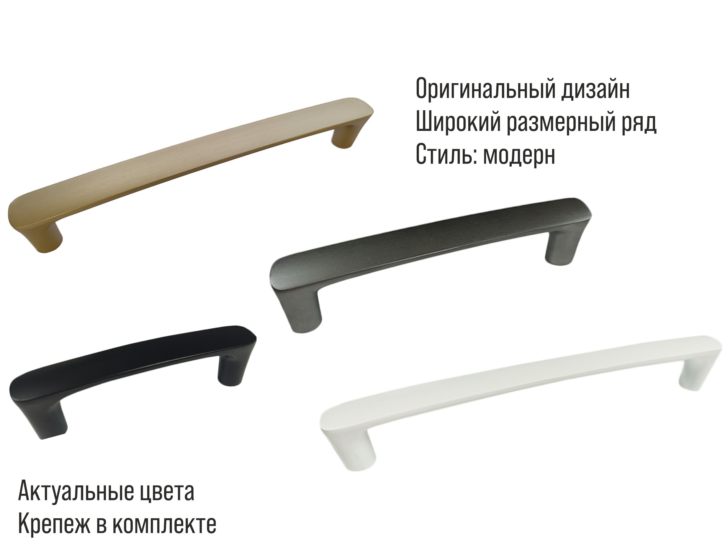 Ручка-скоба мебельная Trodos "2063" 128мм сплав ЦАМ 144гр, черный, хедер