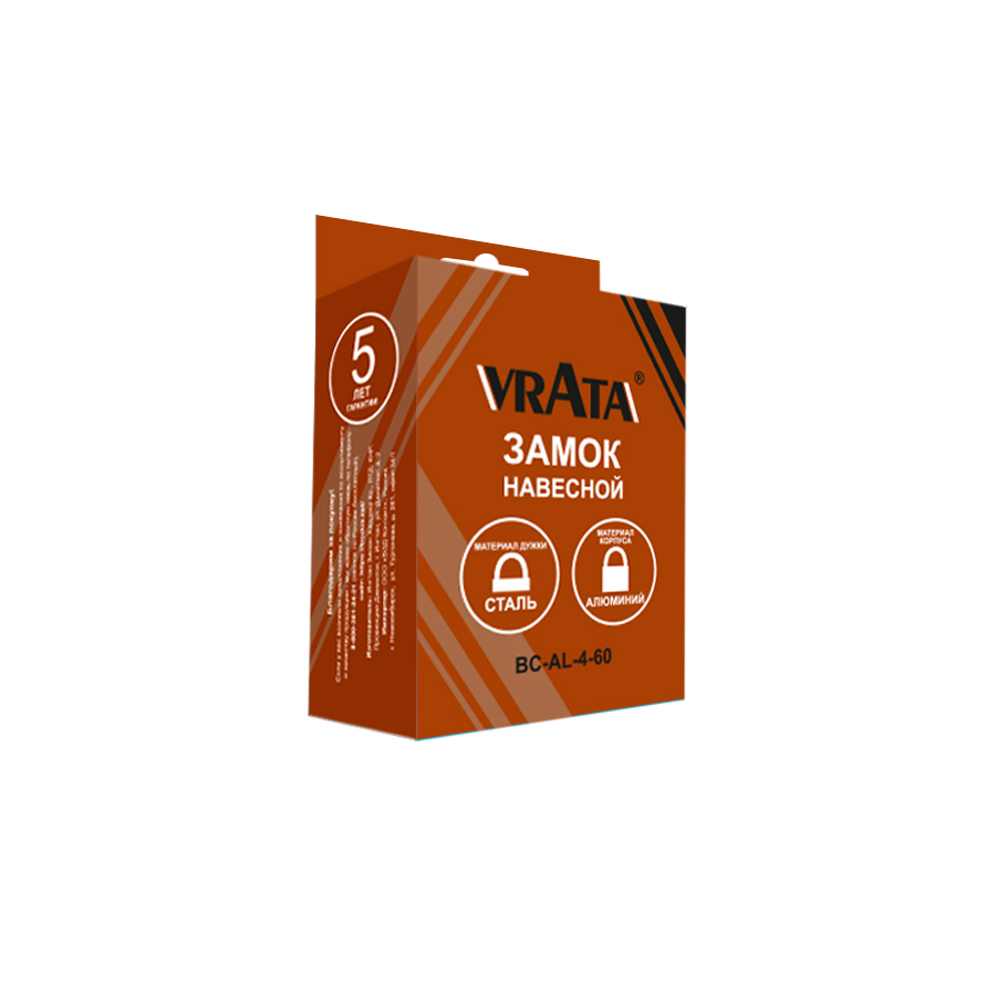 Замок навесной Vrata BC-AL-4-60 алюминий, шагрень серый