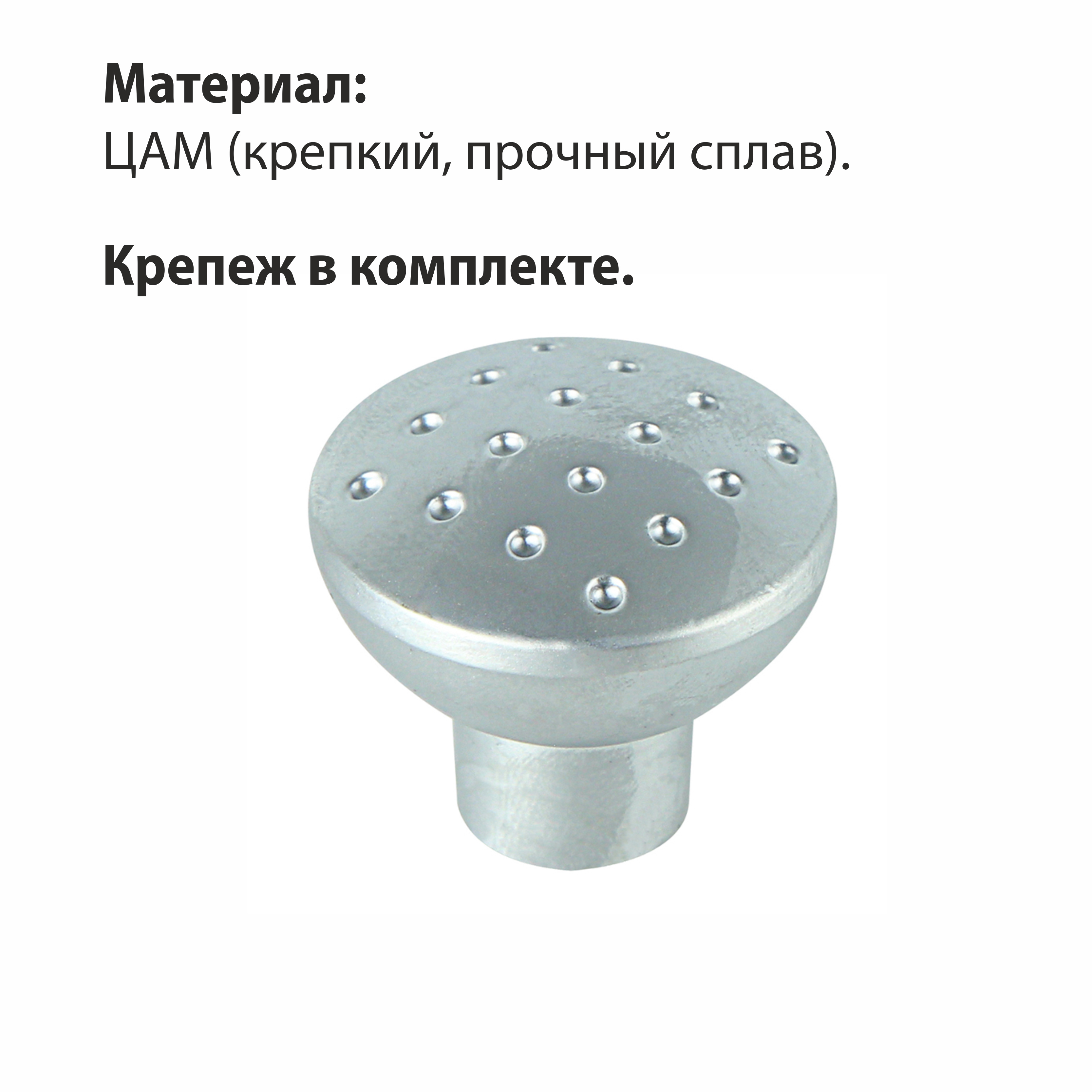 Ручка-кнопка мебельная Trodos "ZY-15" сплав ЦАМ, хром матовый