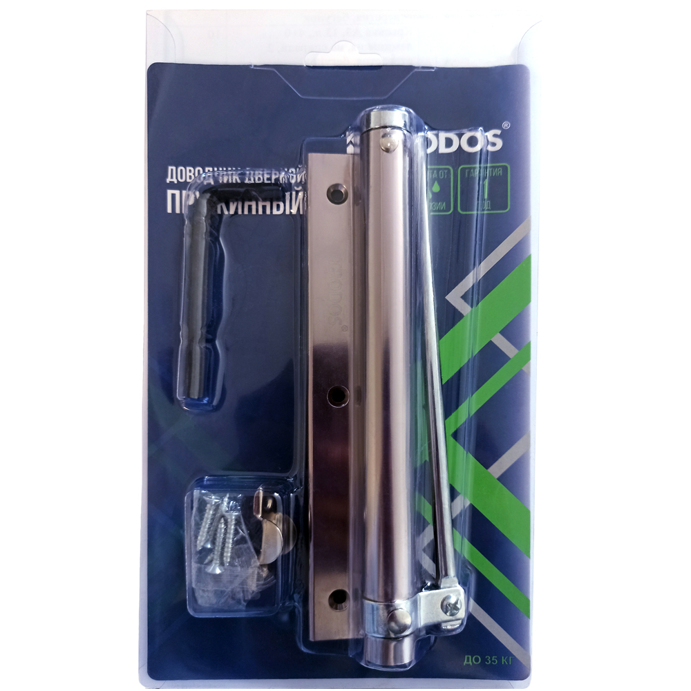 Доводчик дверной пружинный Trodos до 35кг, коричневый