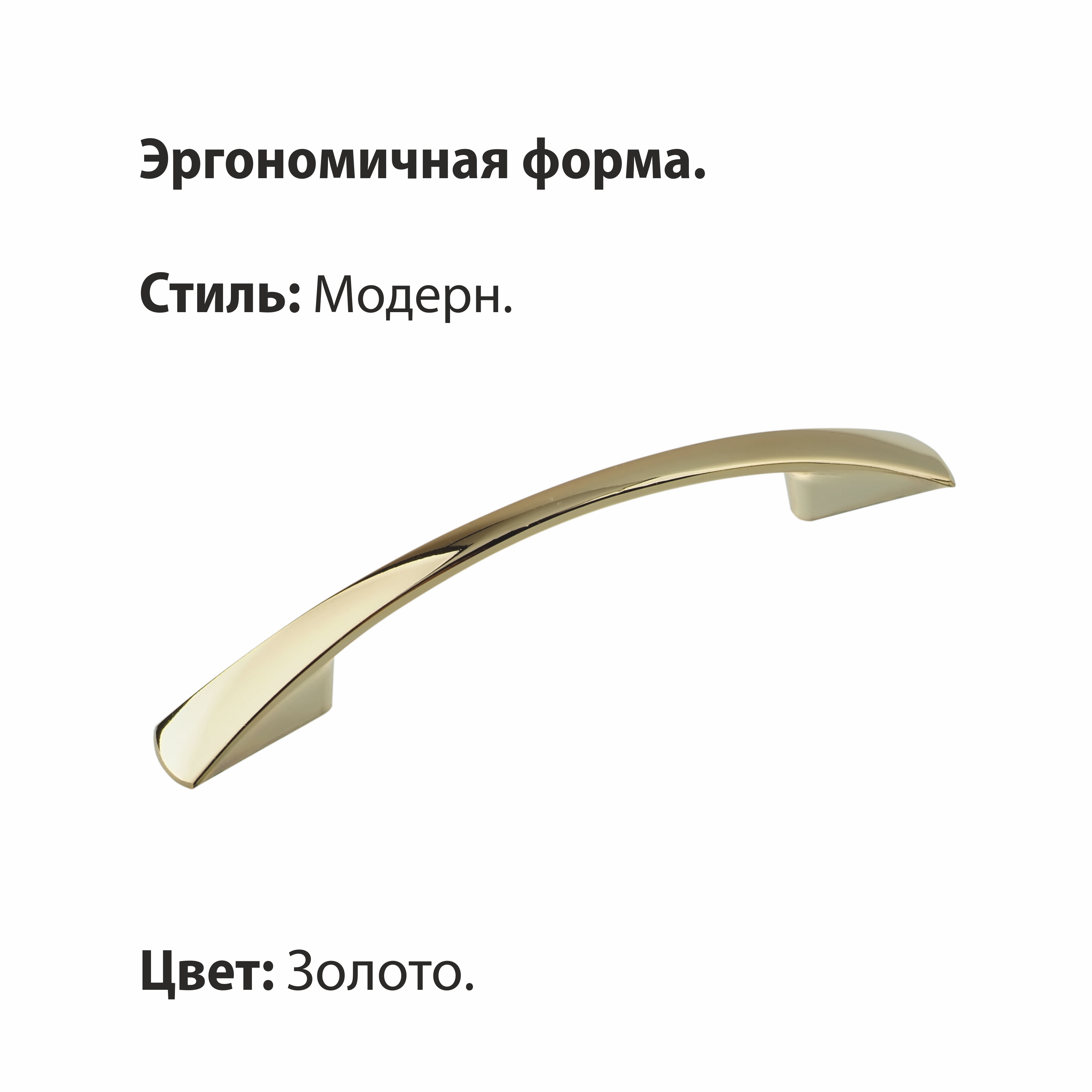 Ручка-скоба мебельная Trodos "ZY-7A Бабочка" 96мм сплав ЦАМ 36гр, золото
