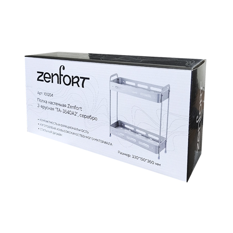 Полка настенная Zenfort 2-ярусная "TA-3540A2", серебро матовый