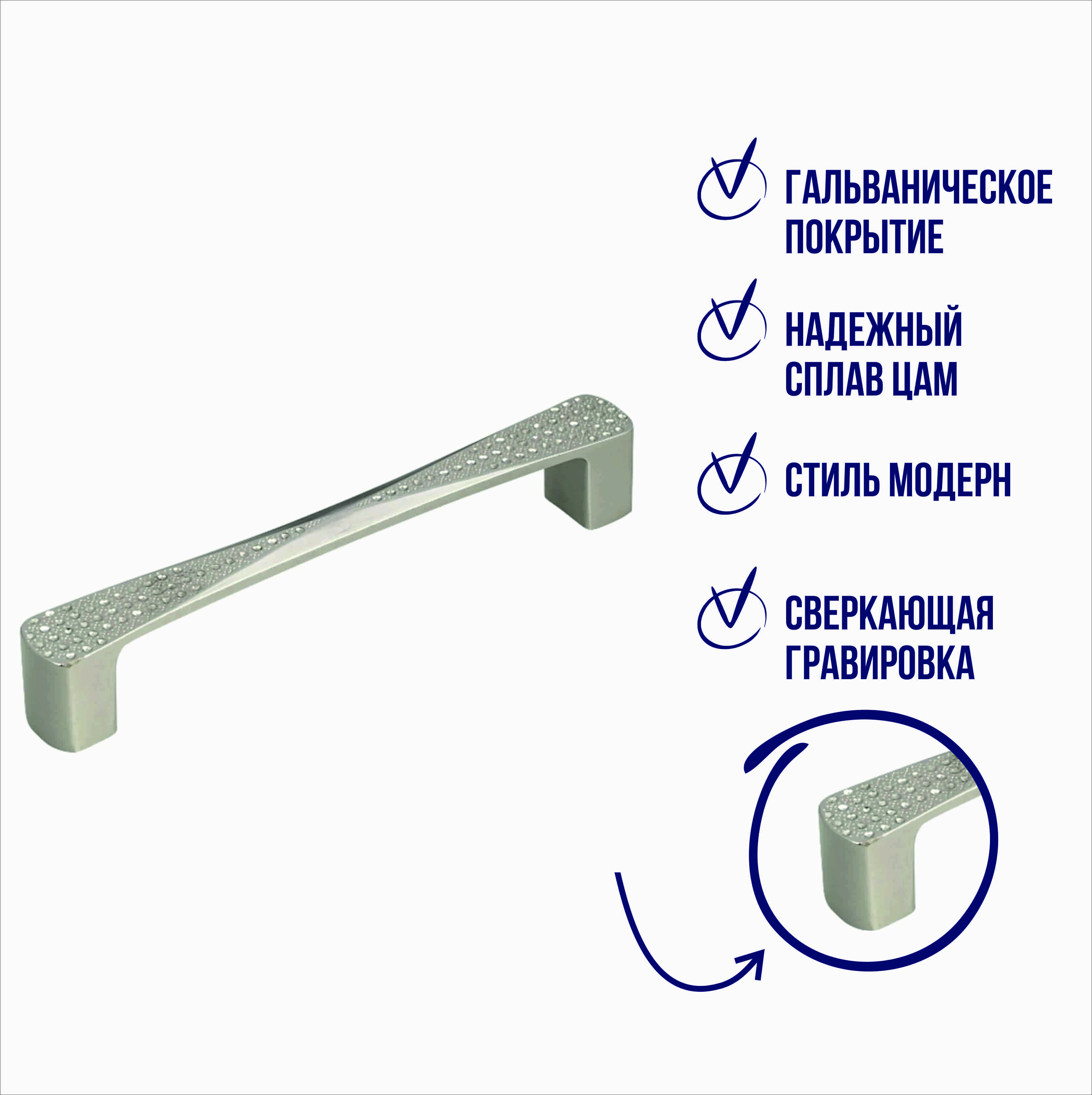 Ручка-скоба мебельная Trodos "ZY-871" 96мм сплав ЦАМ 45гр, хром