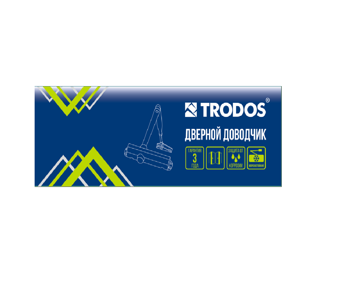 Доводчик дверной Trodos DC-60 до 60 кг, серебро