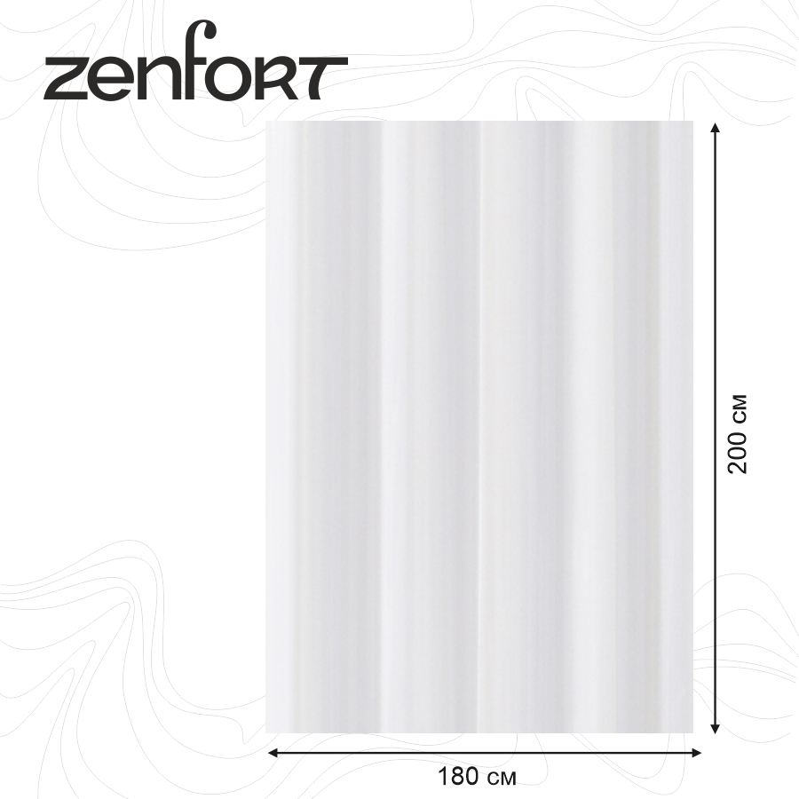 Штора для ванной Zenfort "Жаккард" полиэстер 180х200см, 12 колец, с утяжелителем, белый
