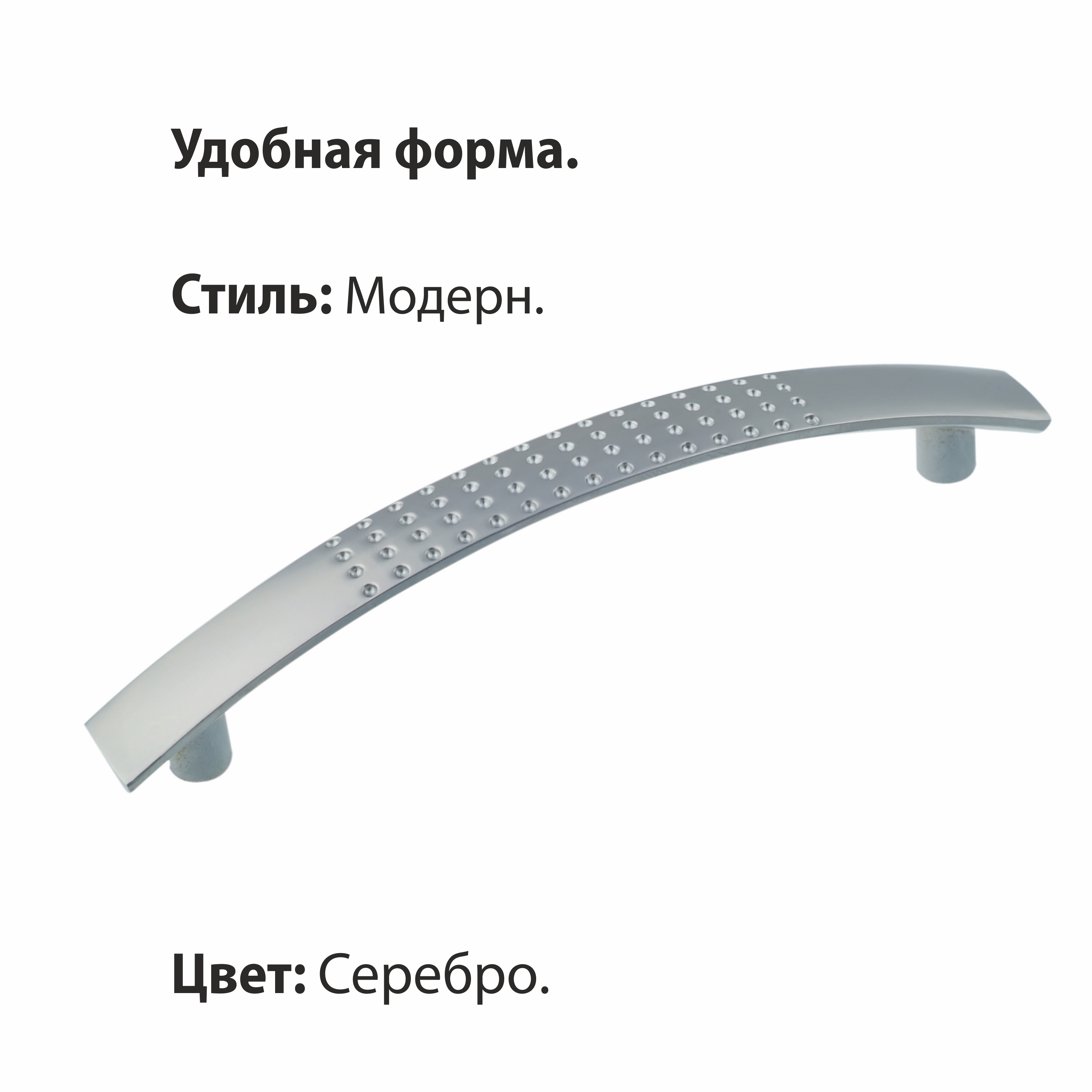 Ручка-скоба мебельная Trodos "ZY-9А" 128мм сплав ЦАМ 63гр, хром матовый