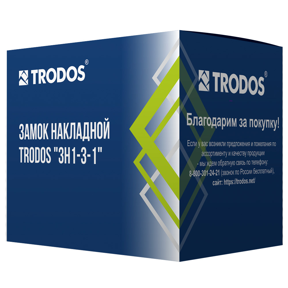 Замок накладной Trodos ЗН1-3-1 серый