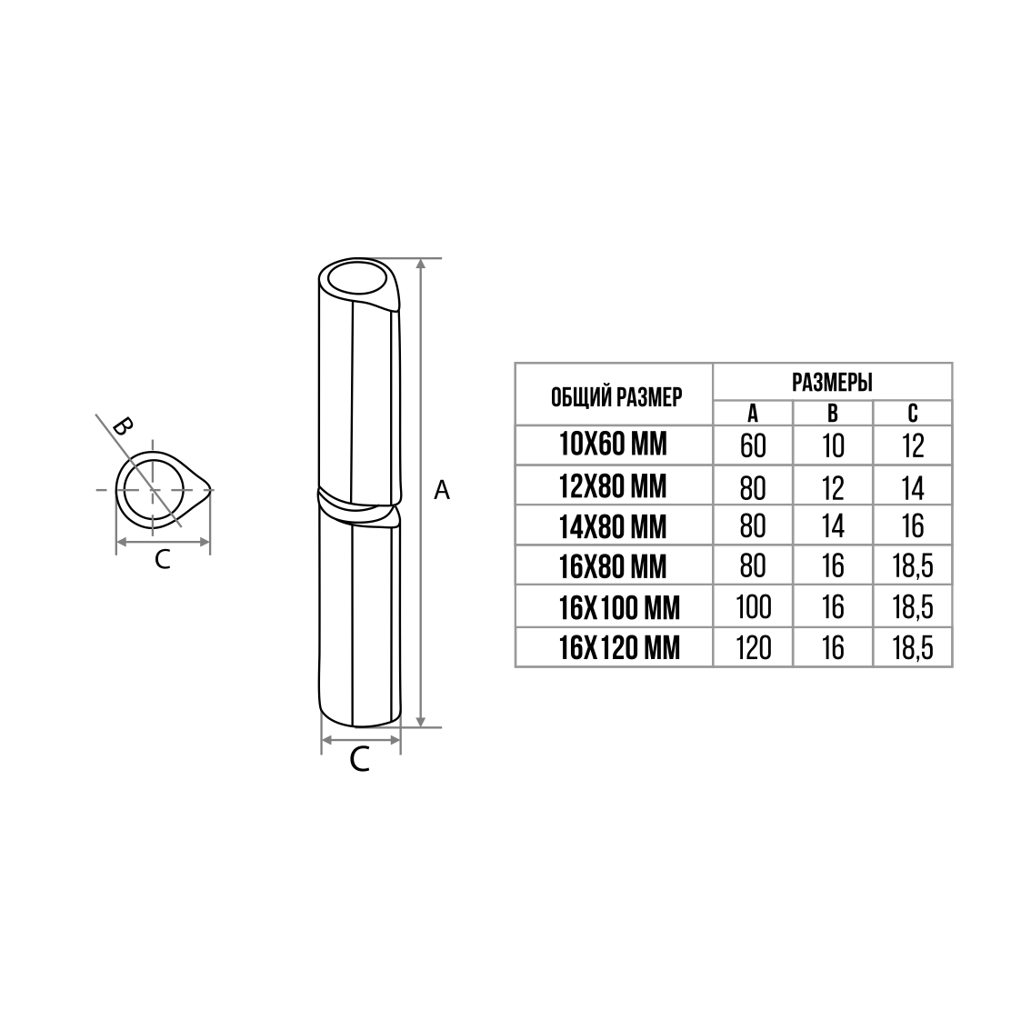 Петля каплевидная Trodos гаражная с шайбой 16х100мм 