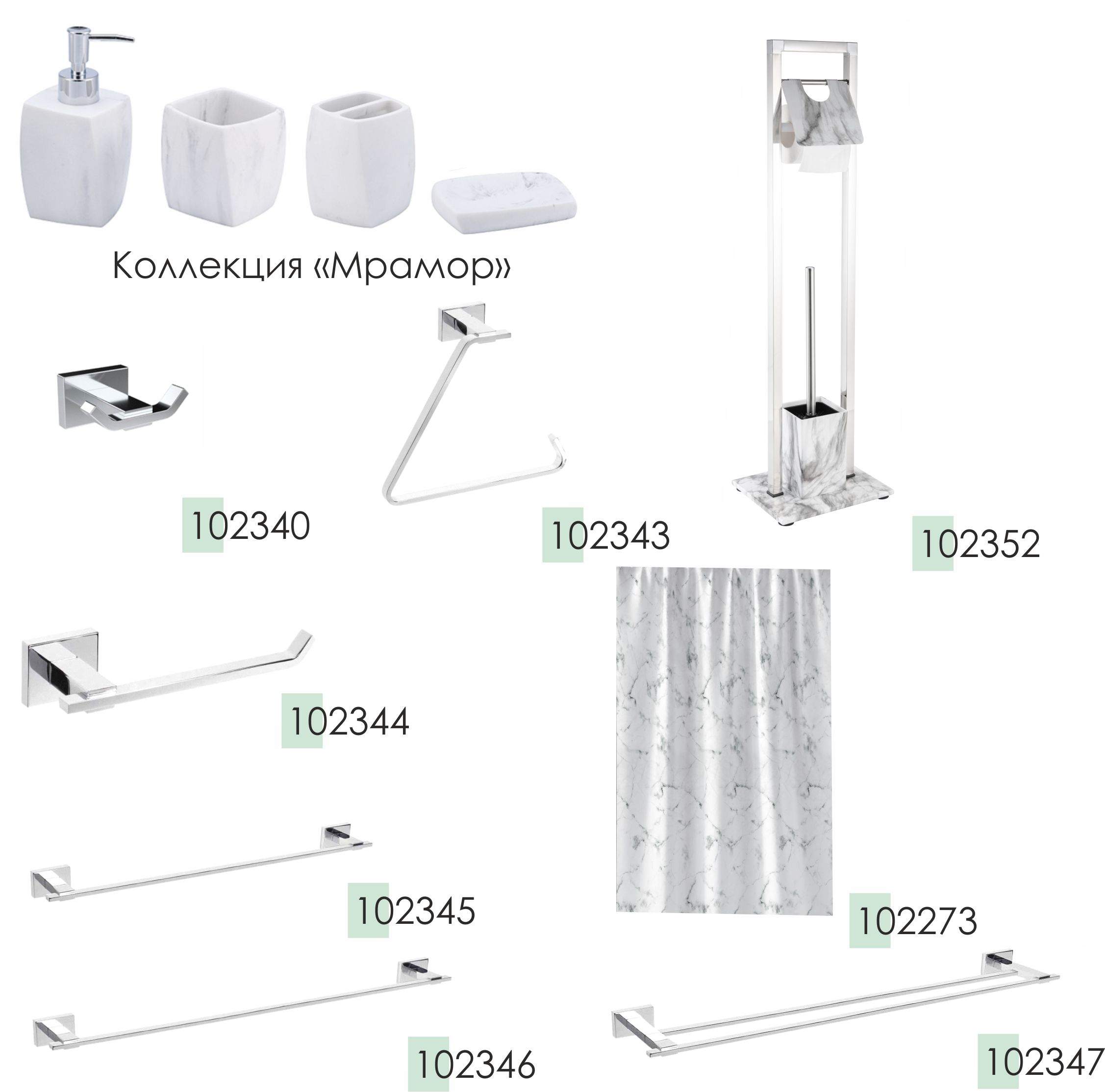 Держатель для туалетной бумаги Zenfort коллекция "Фрай" открытый, хром