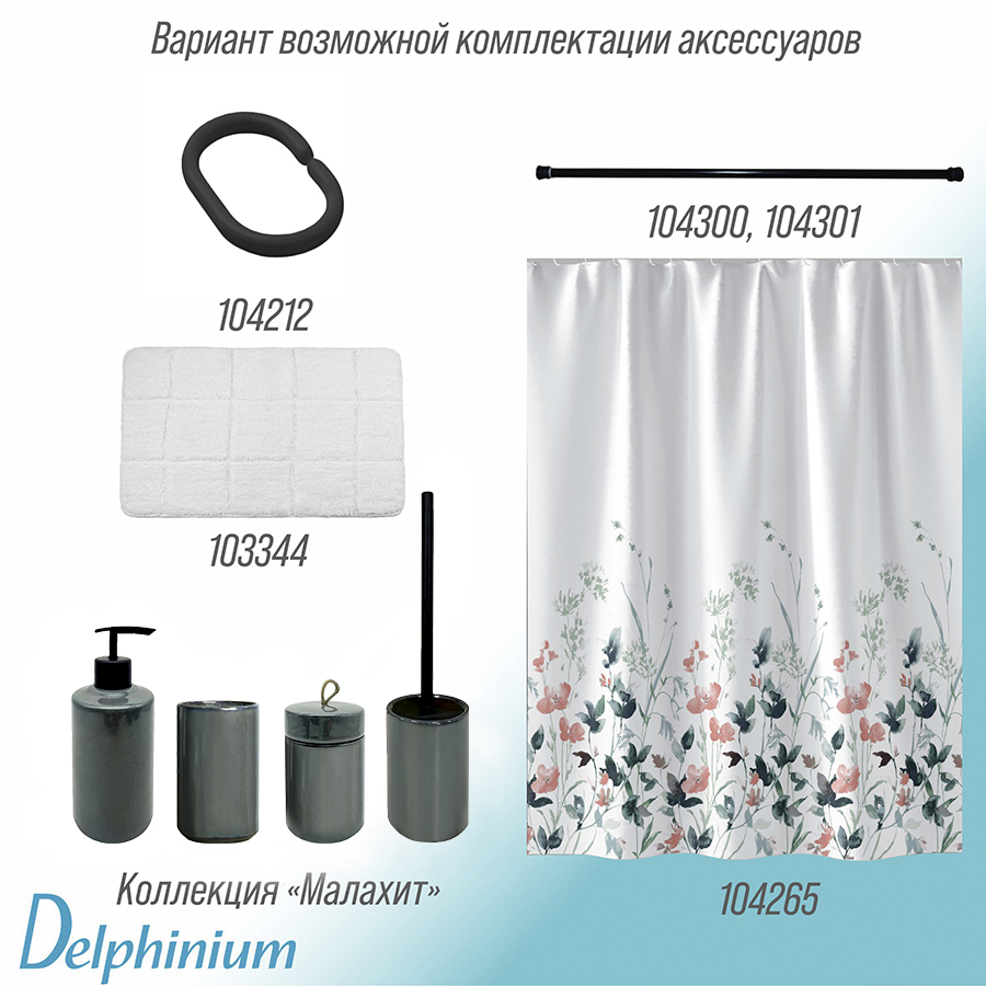 Дозатор для жидкого мыла Delphinium коллекция "Малахит", керамика