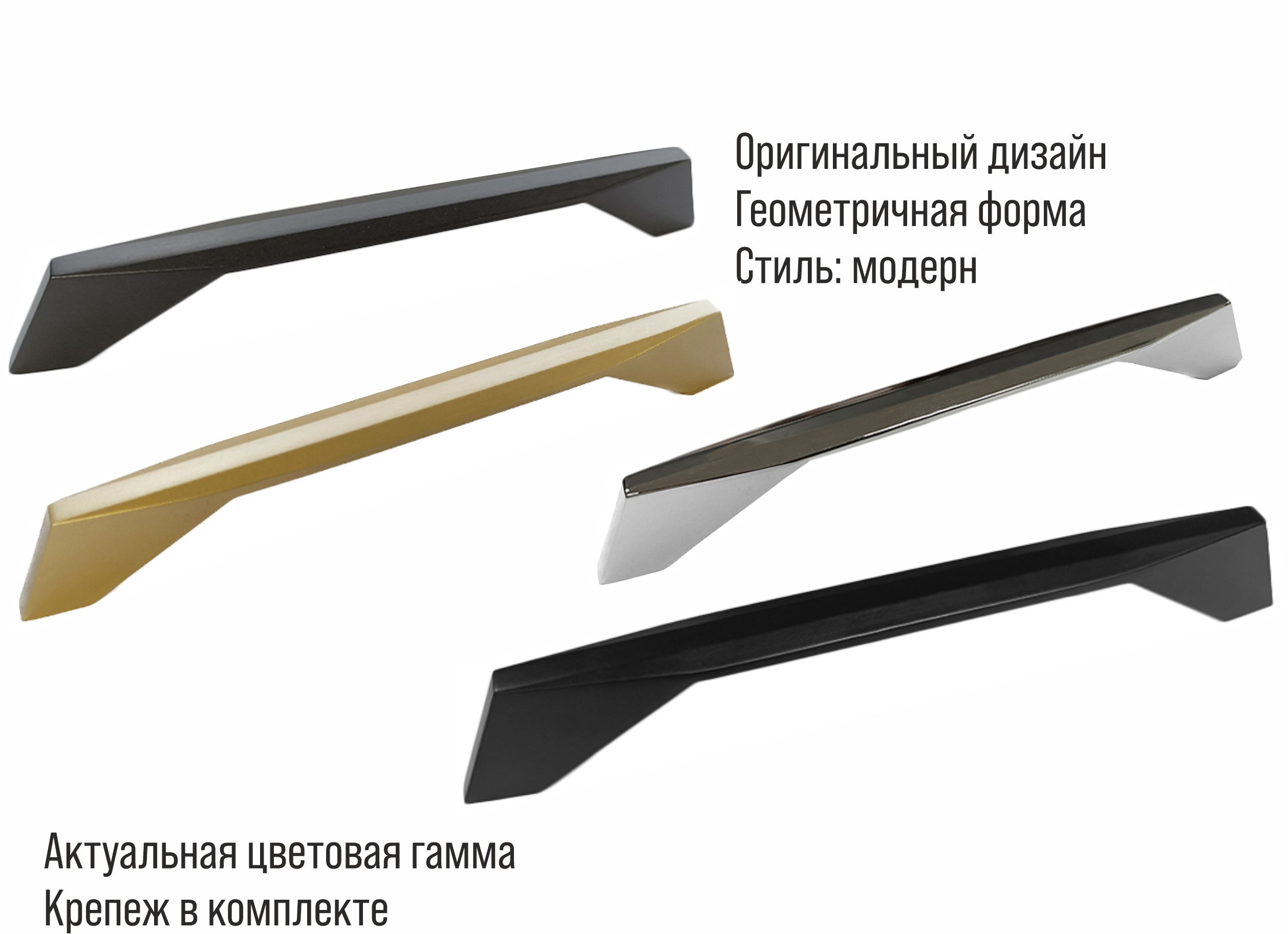 Ручка-скоба мебельная Trodos "9456" 256мм сплав ЦАМ 170гр, графит