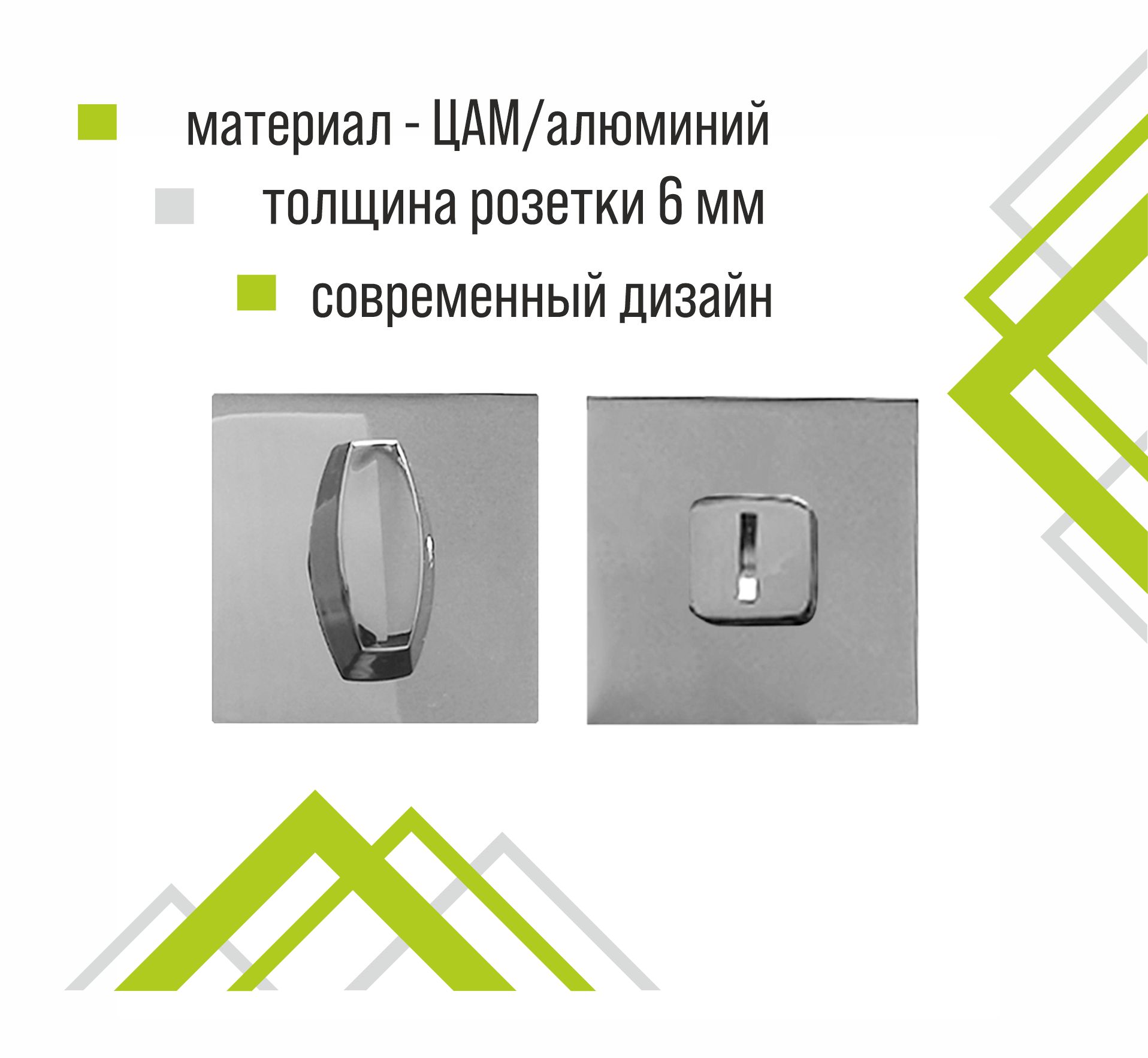 Ручка поворотная Trodos BK-03 slim CP хром