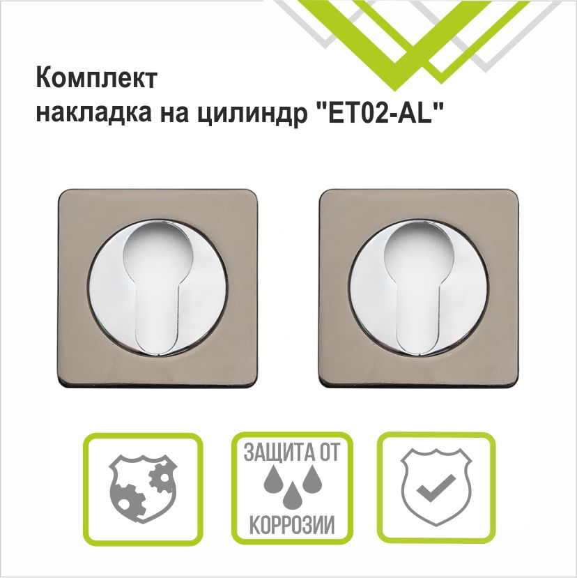 Накладка на цилиндр Trodos ЕТ-02 BN черный никель