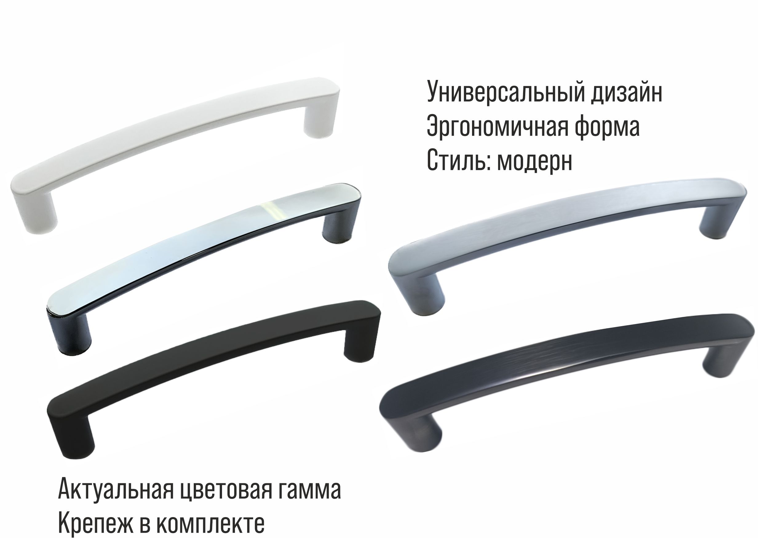 Ручка-скоба мебельная Trodos "22689" 128мм сплав ЦАМ 126гр, белый матовый