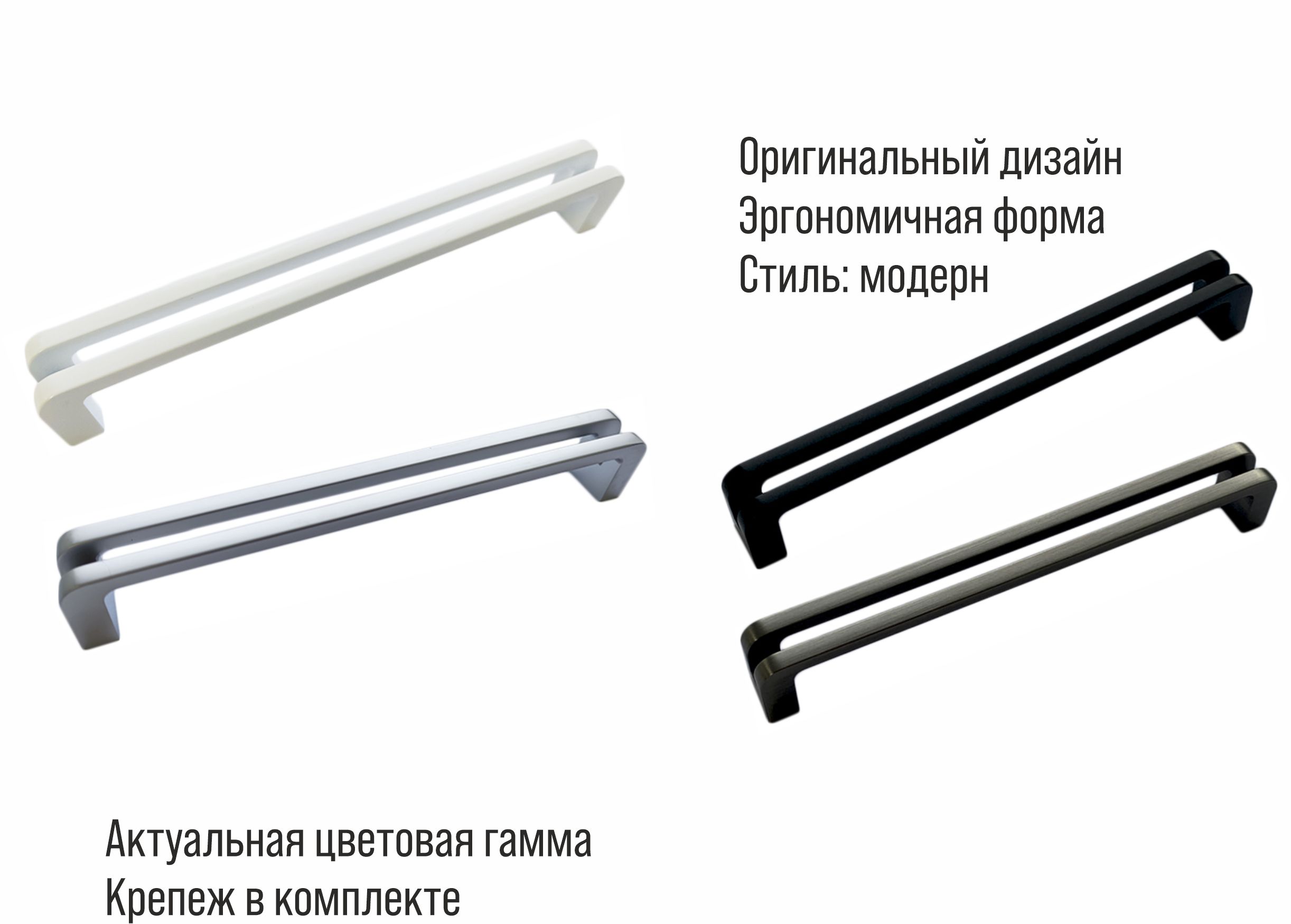 Ручка-скоба мебельная Trodos "2567" 160мм сплав ЦАМ 113гр, черный